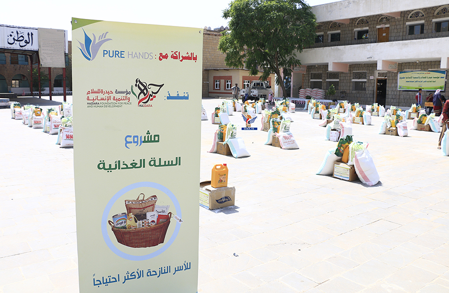 Food baskets distribution for the displaced families in sanaa